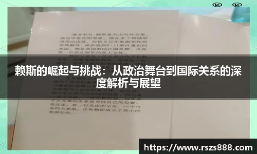 雷竞技电竞
