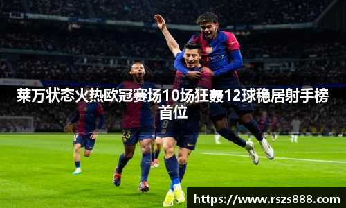 雷竞技电竞