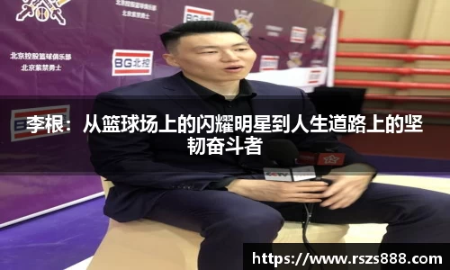 雷竞技电竞