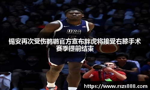 雷竞技