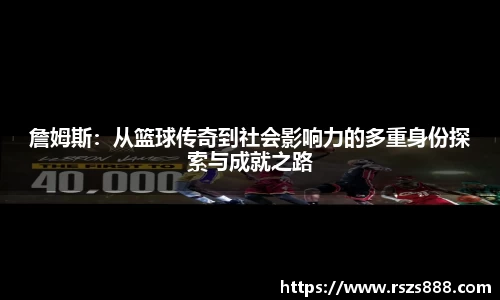 雷竞技电竞
