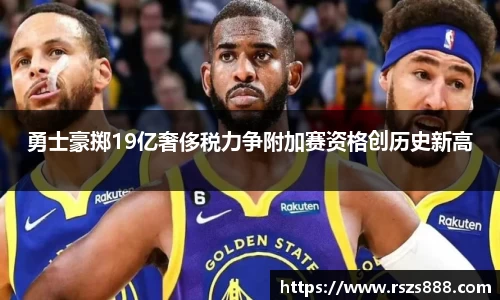 雷竞技