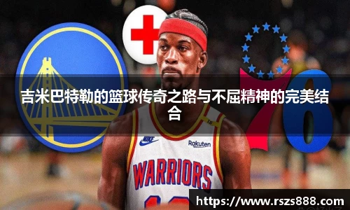 雷竞技电竞