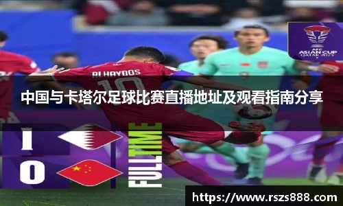 雷竞技RAYBET
