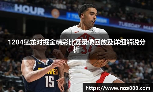 雷竞技电竞