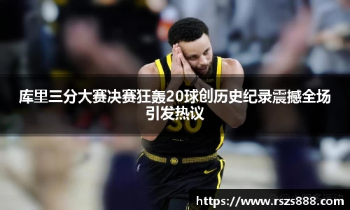 雷竞技RAYBET