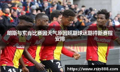 雷竞技电竞