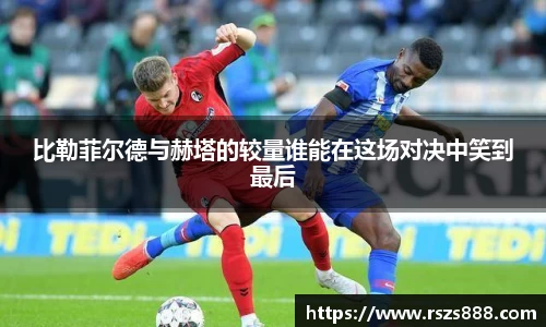 雷竞技