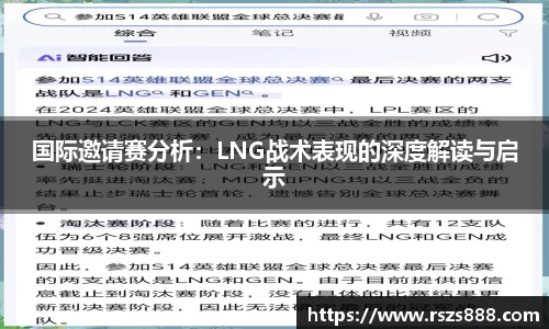 雷竞技RAYBET