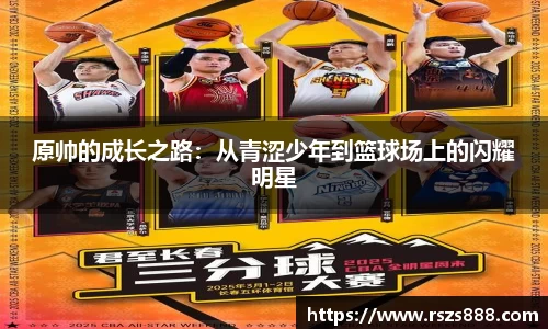 雷竞技RAYBET