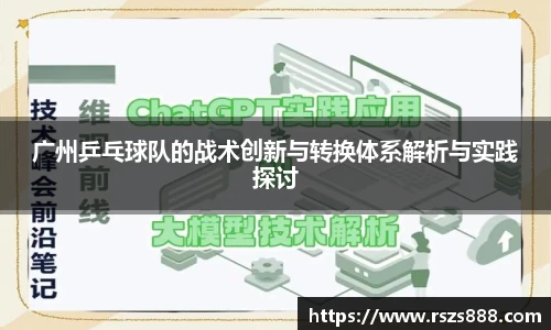 雷竞技电竞
